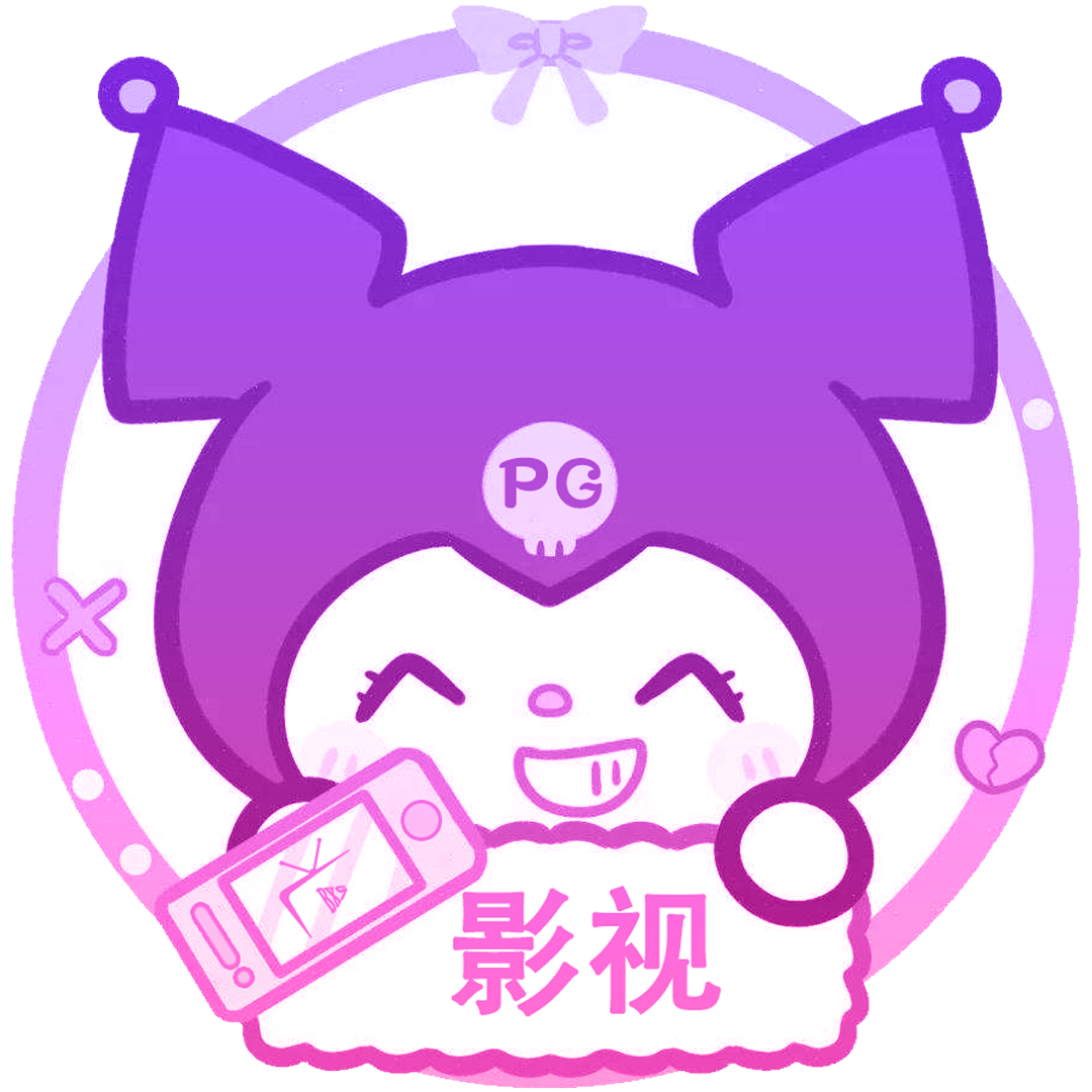 酷洛米影视免费追剧