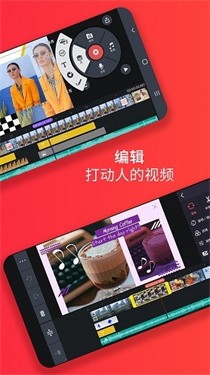 巧影剪辑软件 截图3