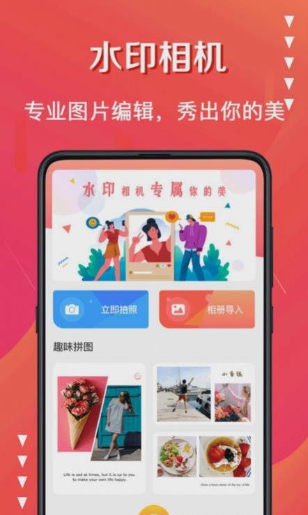 水印制作 截图1