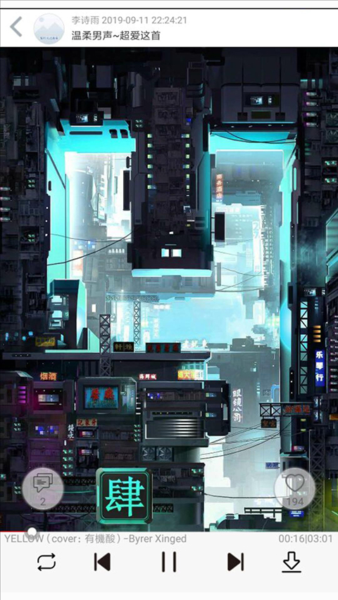 轻音社旧版本 截图4