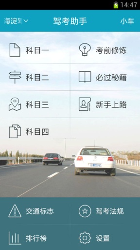 天巡全球机票 截图2