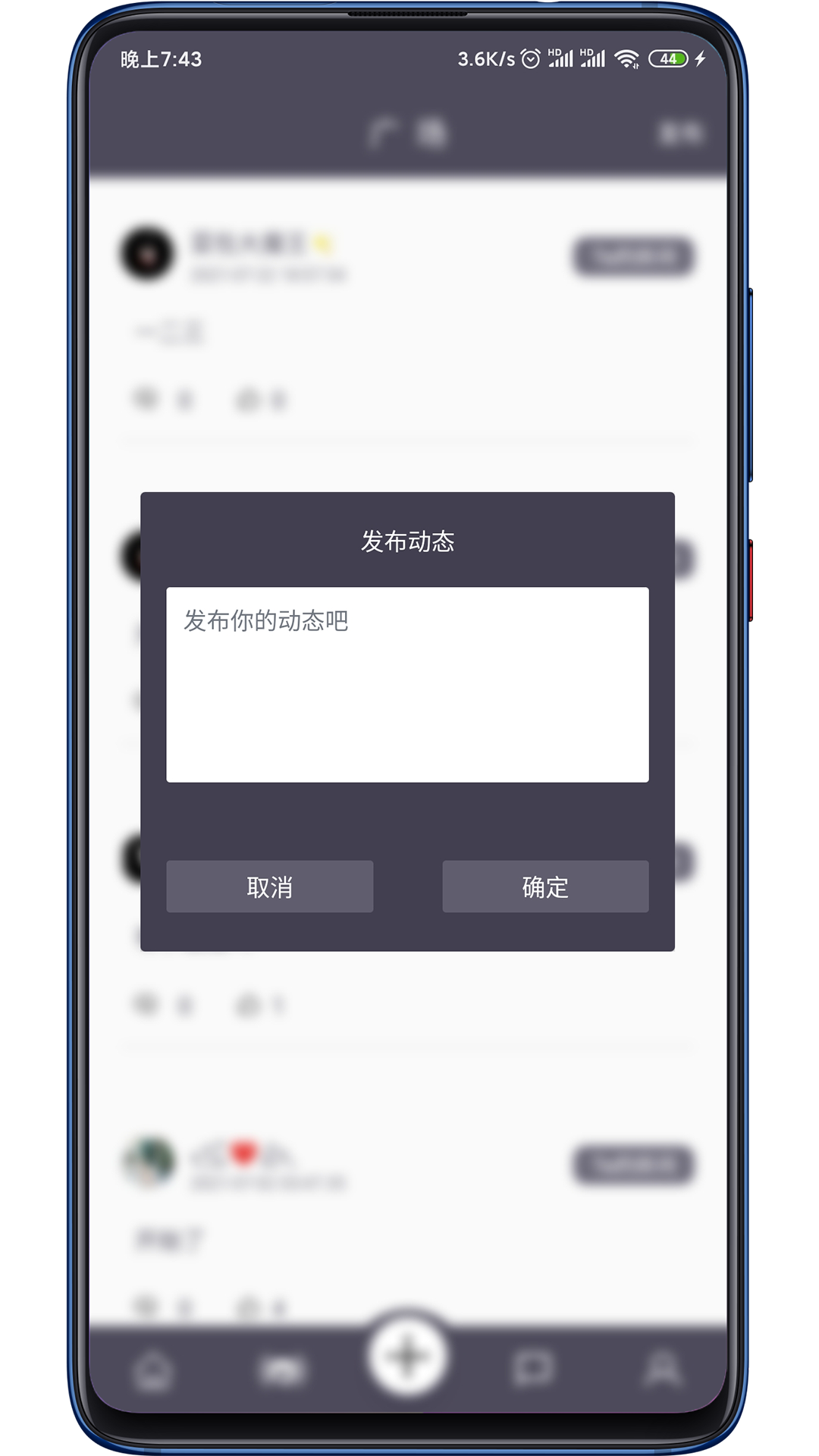 灰色影厅app 截图3