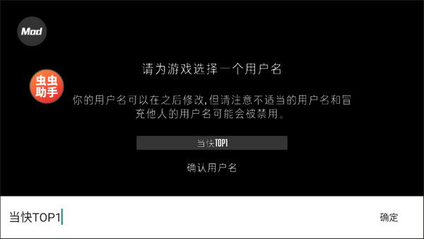 G沙盒仇恨内置菜单 截图2