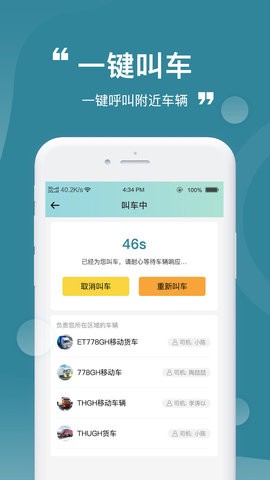 陶公店 截图1