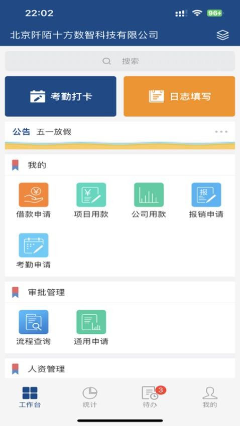 顶竹 截图3