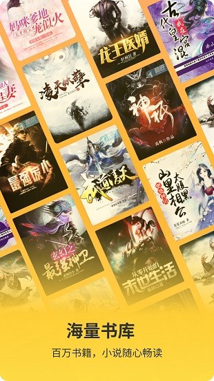 花生小说最新版 截图3