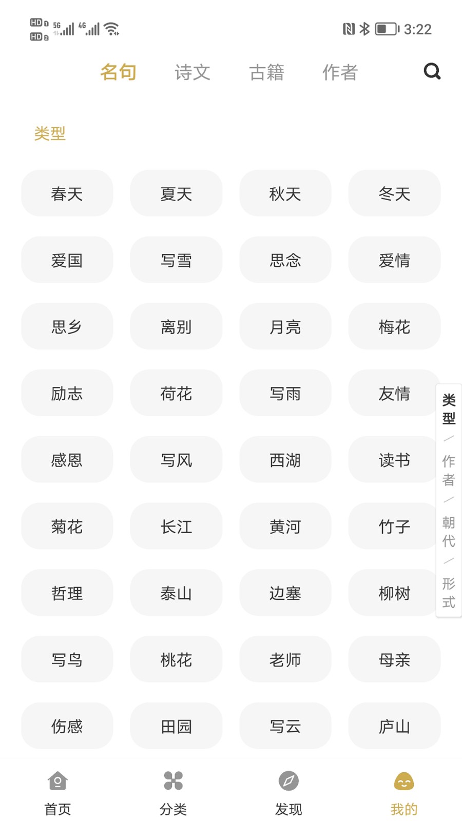 古文岛 截图1