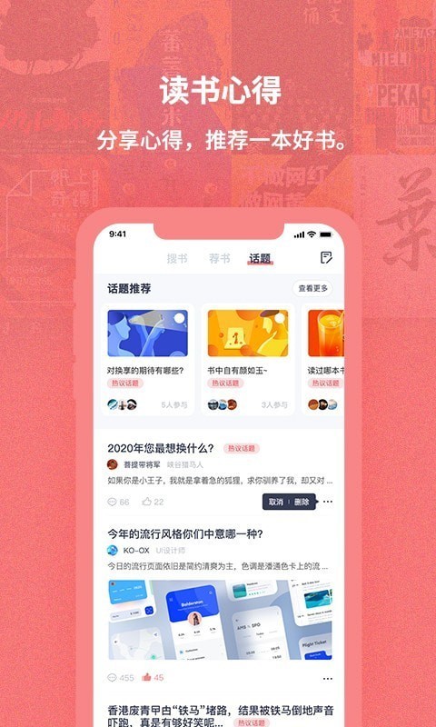 换享宝 截图2