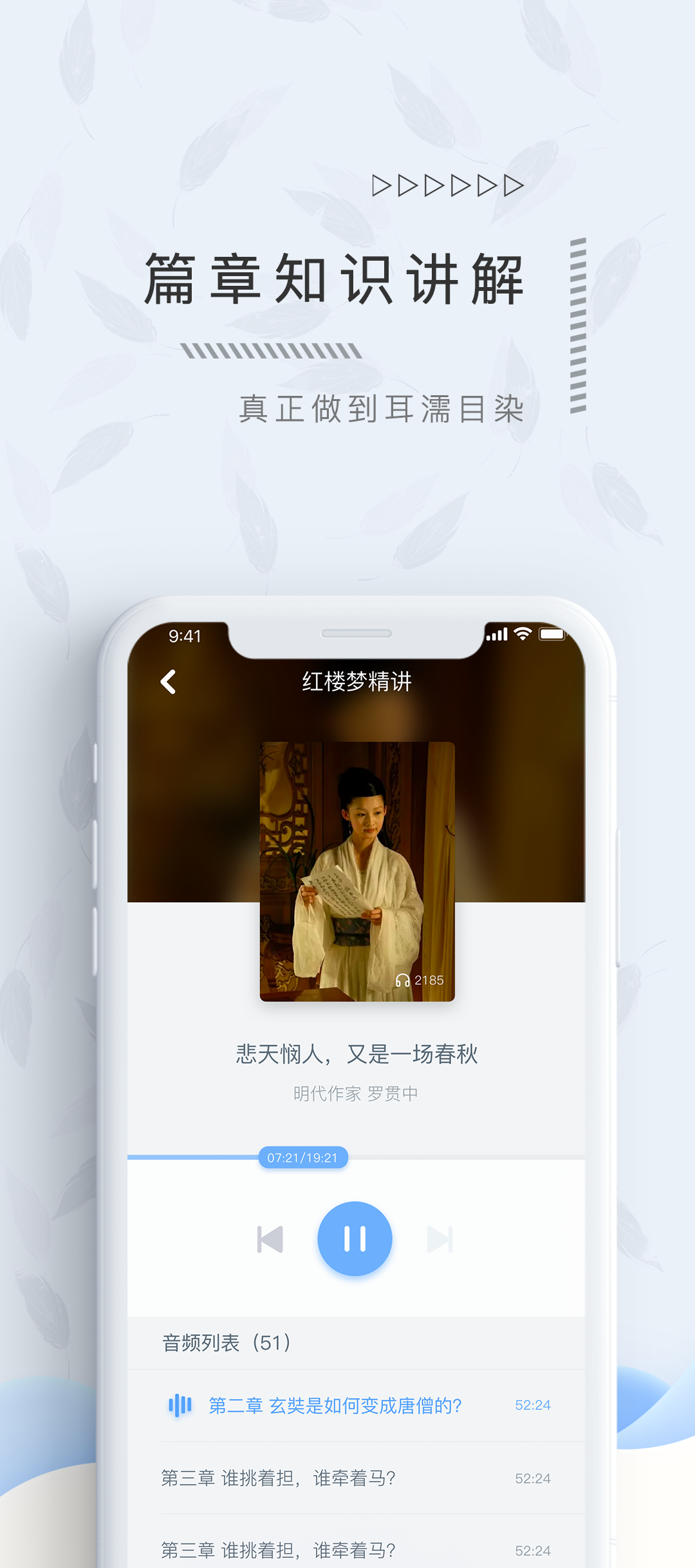 翌得 截图3