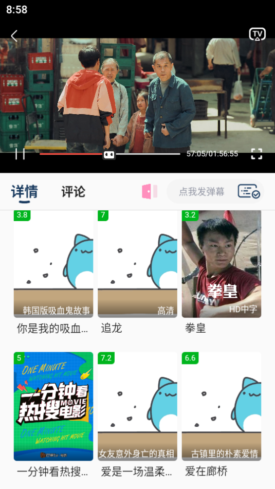 君离影视app 截图4