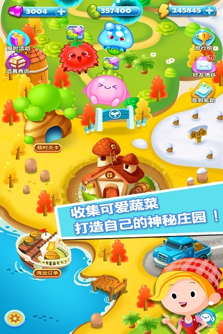 旋转消消乐 截图2