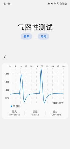 sam helper最新版 截图5