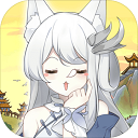 我要养狐妖官方版
