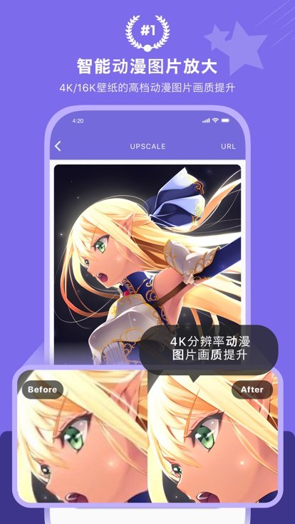 画质2x 截图2