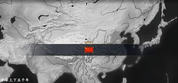 文明时代2中华上下五千年游戏 截图1