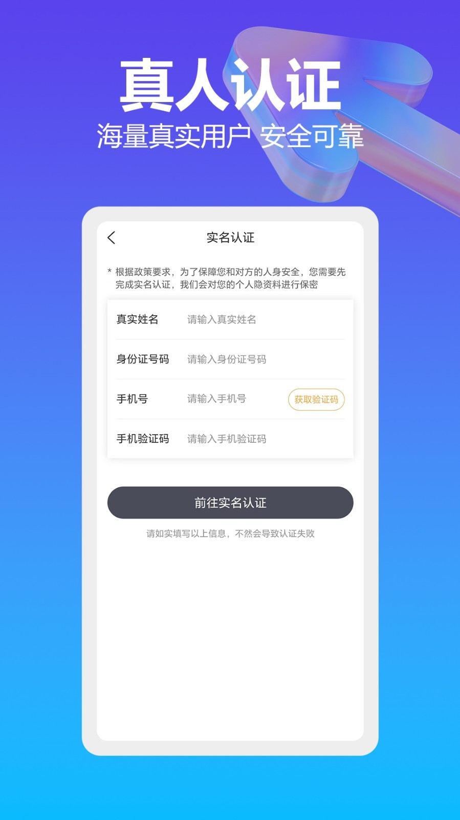 周到app 截图2