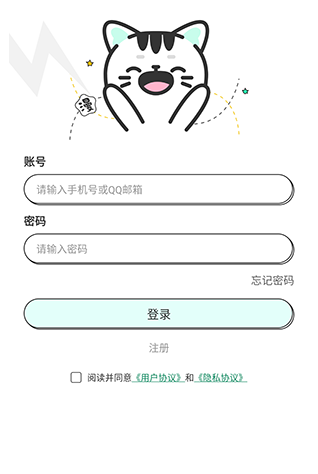 青漫漫画app官方