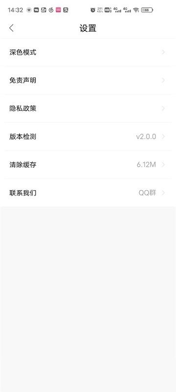 莫扎兔影视免费版 截图3