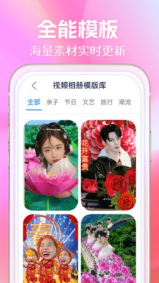 照片会唱歌免费版 截图4