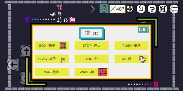 JJ大冒险最新版 截图2