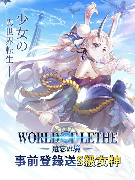 遗忘之境手机版 截图5