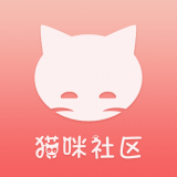 猫咪社区3.0.1版本