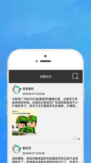 熊猫网赚app 截图1