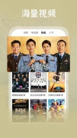 努努电影APP 截图1