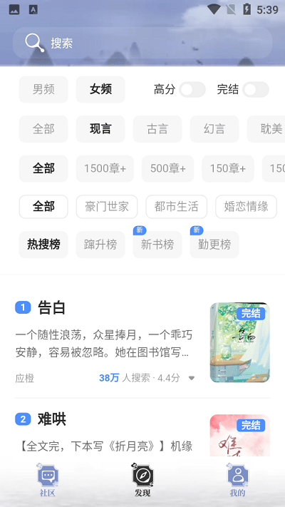 牛马阅读APP 截图1