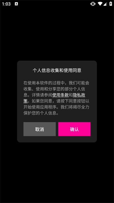 小卡专辑 截图1