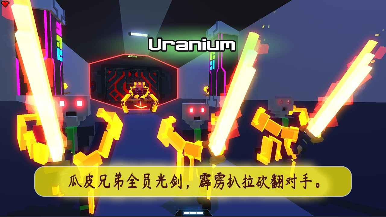 机甲模拟器正版 截图1