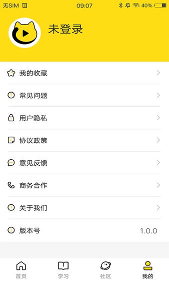 每日设计app 截图2