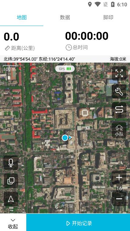六只脚app 截图3