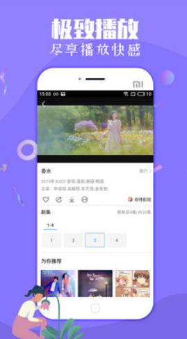 汤姆叔叔正版app 截图2