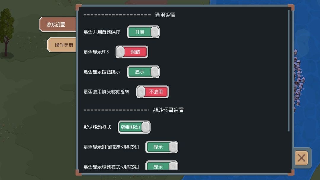 罗德里中文版 截图4