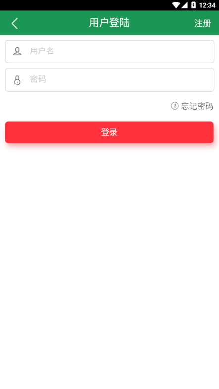 百事百灵app 截图4