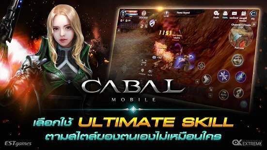 CABAL MOBILE台服 截图3