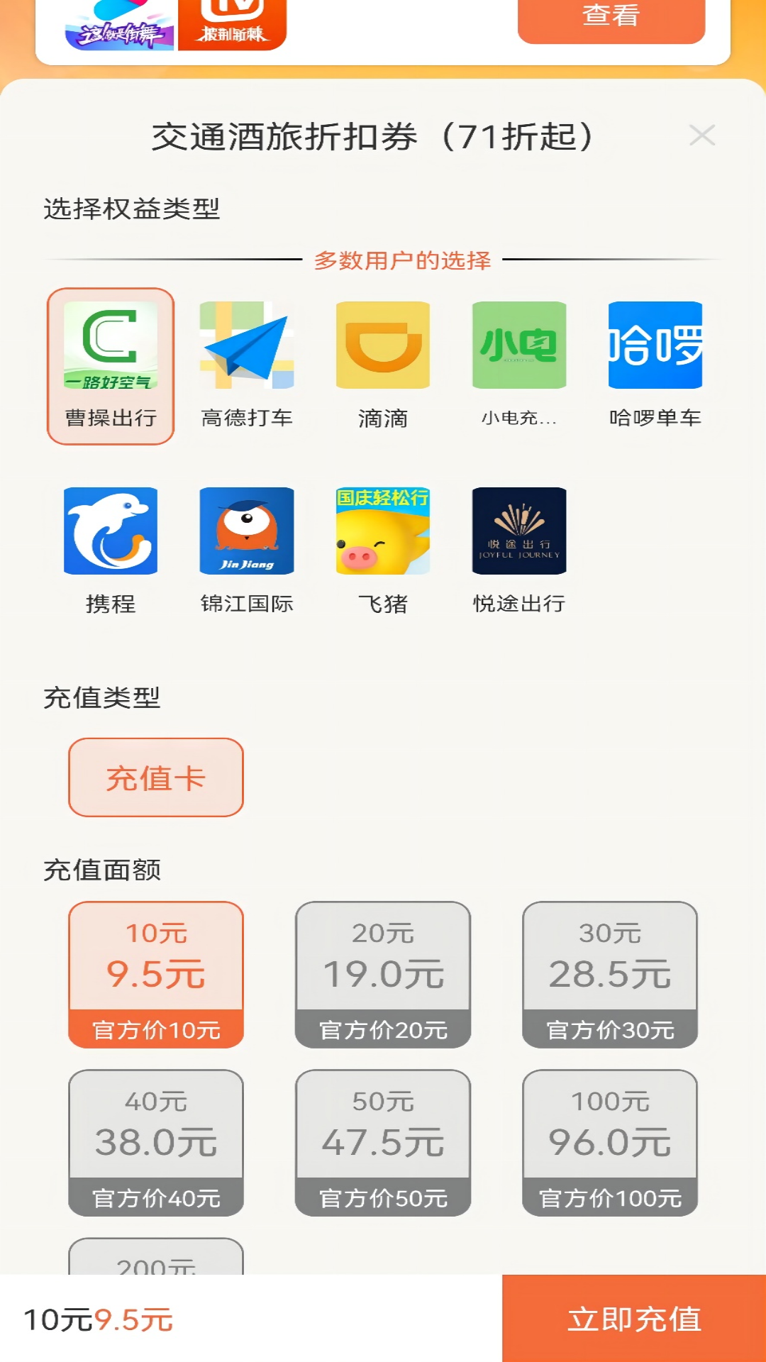 千百惠 截图1