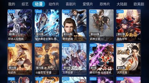 拾一影视官方正版 截图3