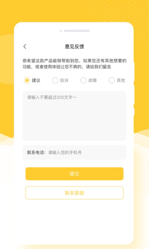 全能照相 截图1