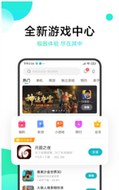 巴比伦汉化组游戏 截图3