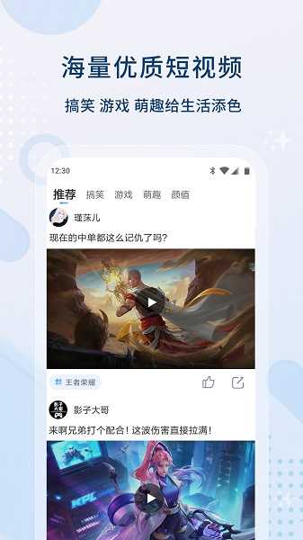 懂得影视app 截图2