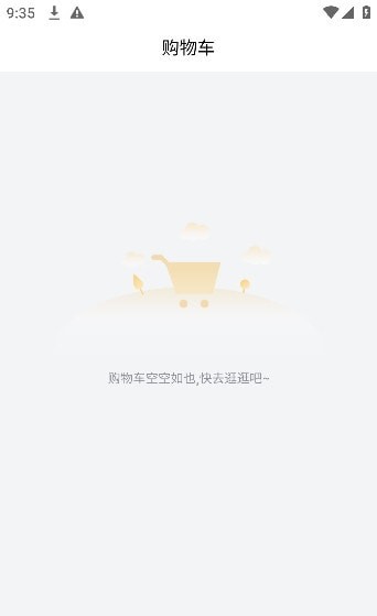 一优特乡村鲜 截图1