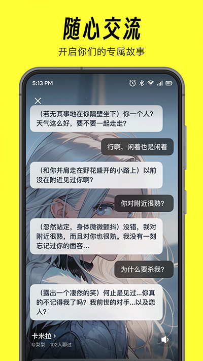 猫箱app官方版 截图3