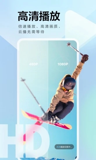 迅雷云盘app 截图3