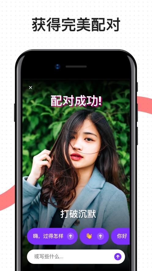 Hily app 截图2