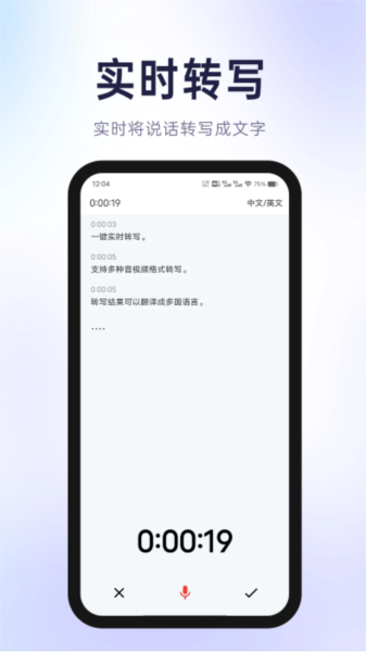 有声有色软件 截图3