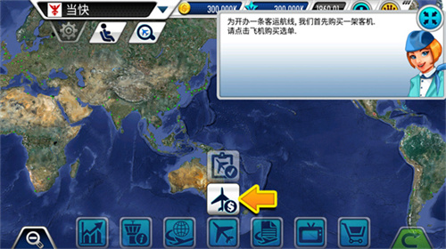 机场大亨3游戏 截图1