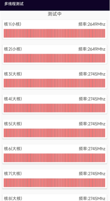 电池狗狗免费版 截图5
