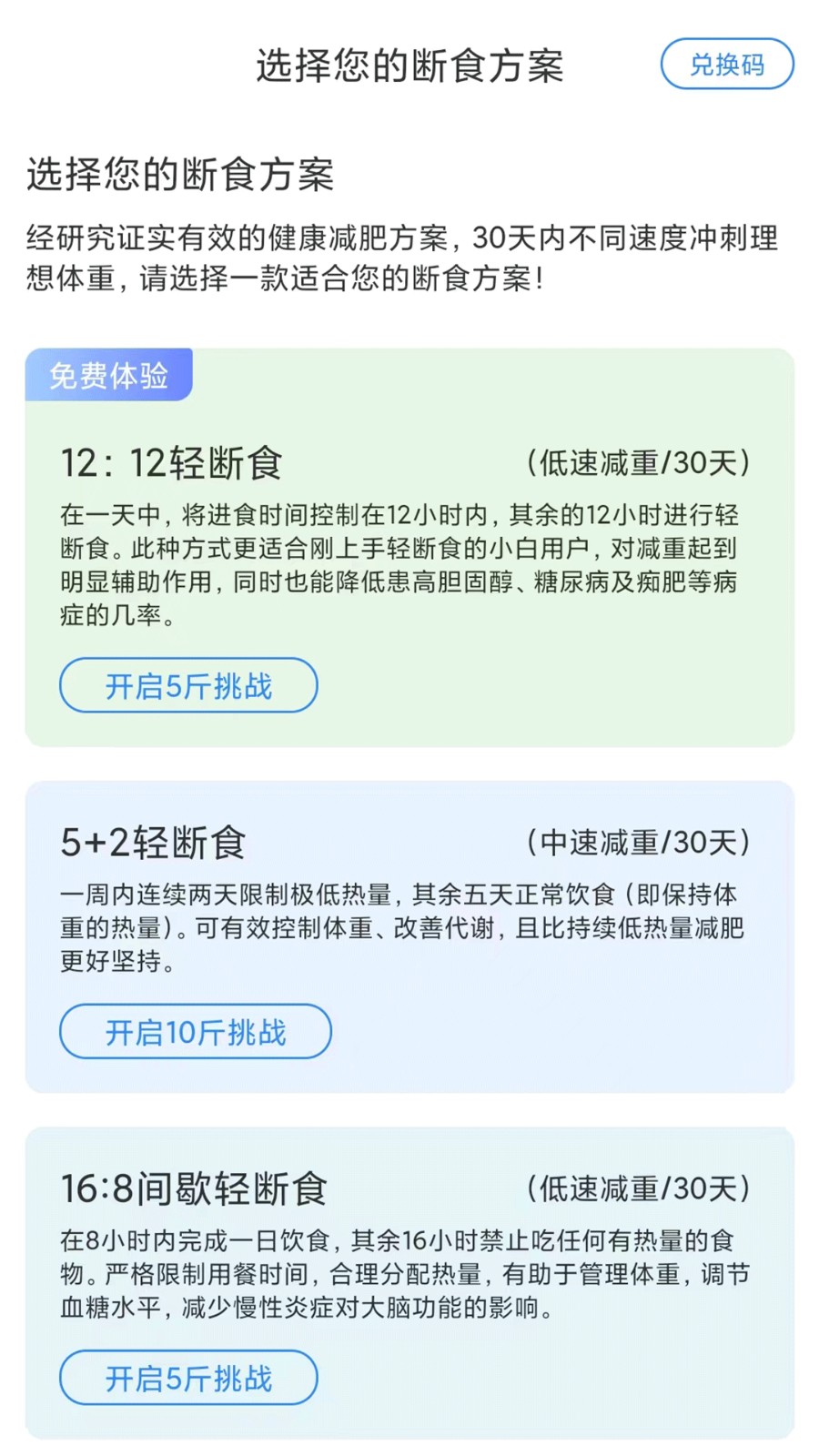 放空吧app 截图3